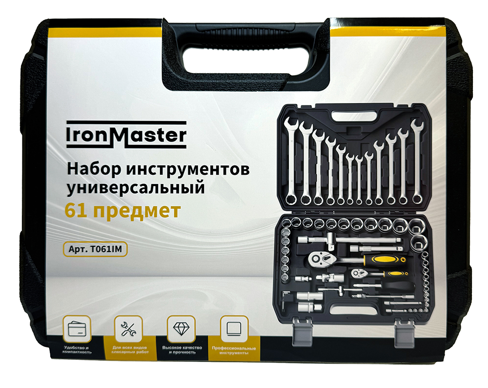 Набор инструментов универсальный IronMaster, 61 предмет